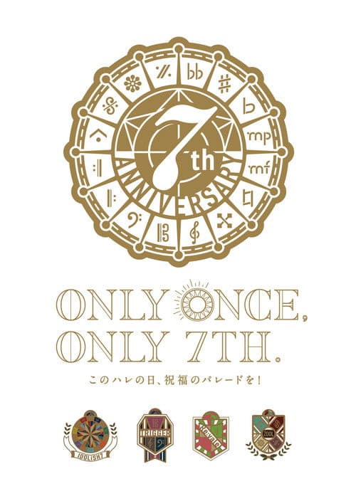 IDOLiSH7 7th Anniversary Event "ONLY ONCE, ONLY 7TH"