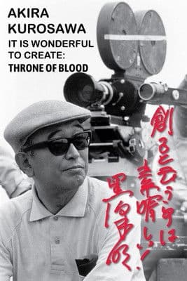 Akira Kurosawa: It Is Wonderful to Create: 'Throne of Blood'