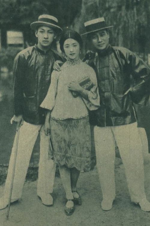 Chronicles of a Sea Country