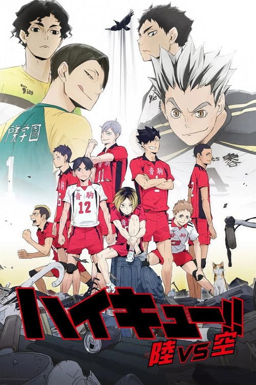 Haikyu!! Land vs. Air
