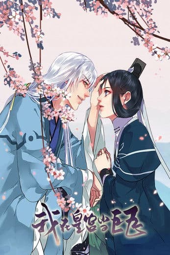 I work as a big boss in the palace