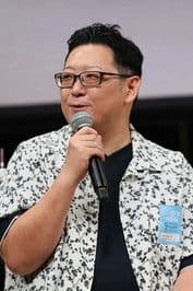 Yuki Ito