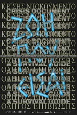 Crisis Document. A Survival Guide