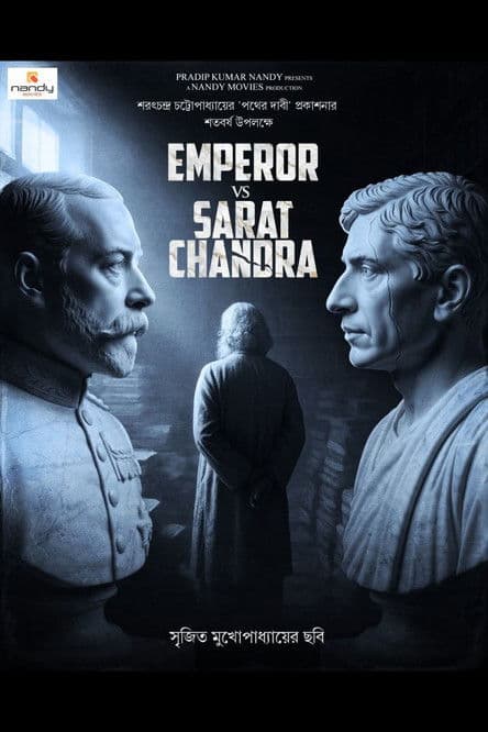 Emperor Vs. Sarat Chandra