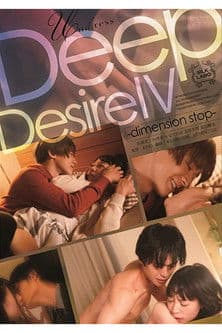 SILK-121 Deep Desire IV