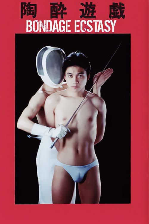 Bondage Ecstasy