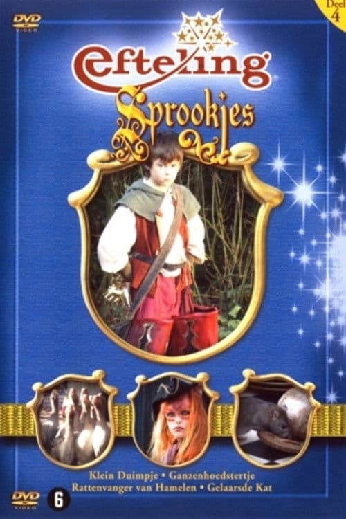Efteling Sprookjes Deel 4