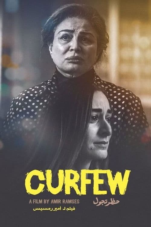Curfew