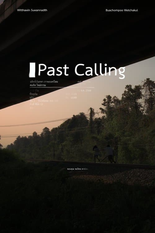 Past Calling