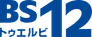 BS12 TwellV