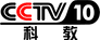 CCTV-10