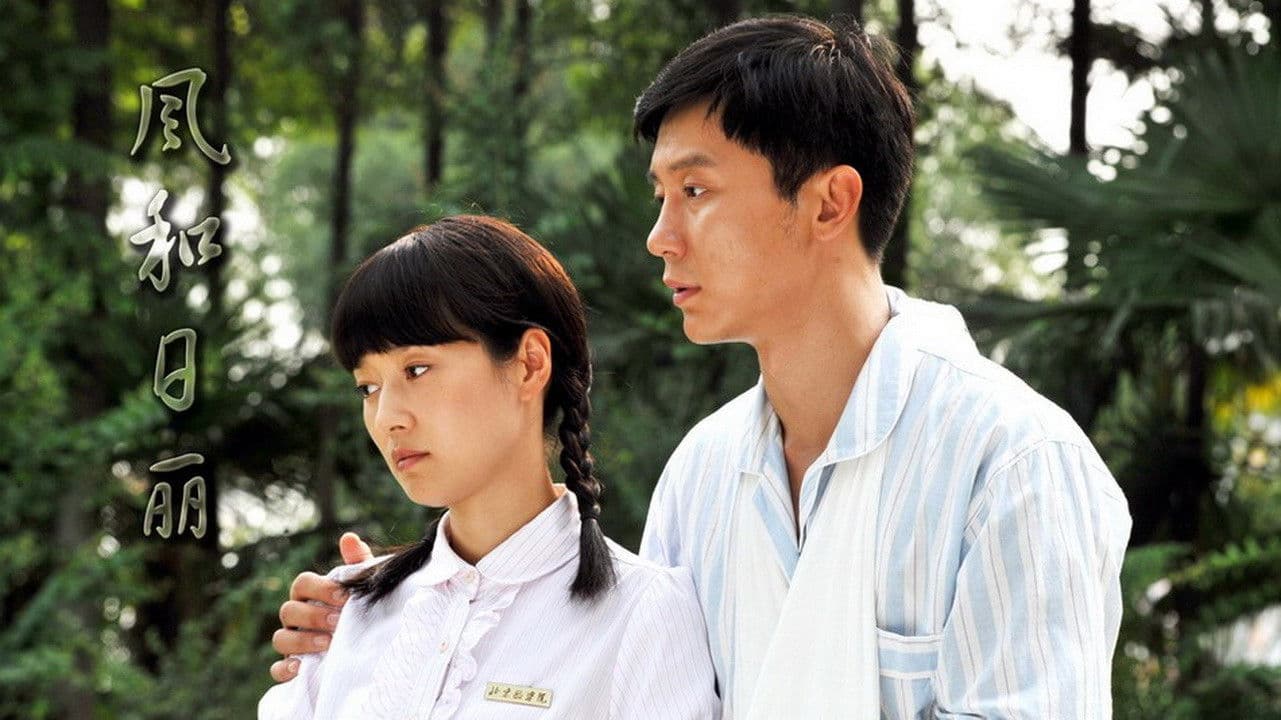 Bright Sun and a Gentle Breeze