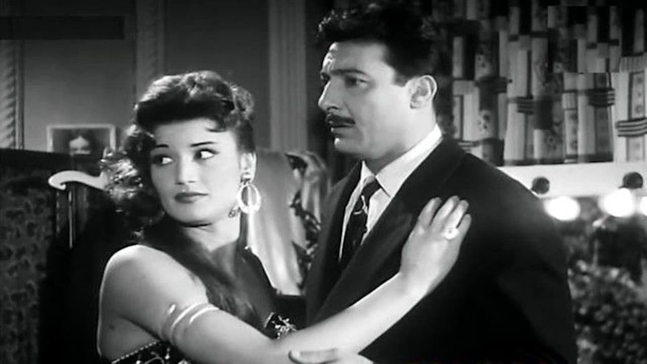 Mufattish El Mabahess