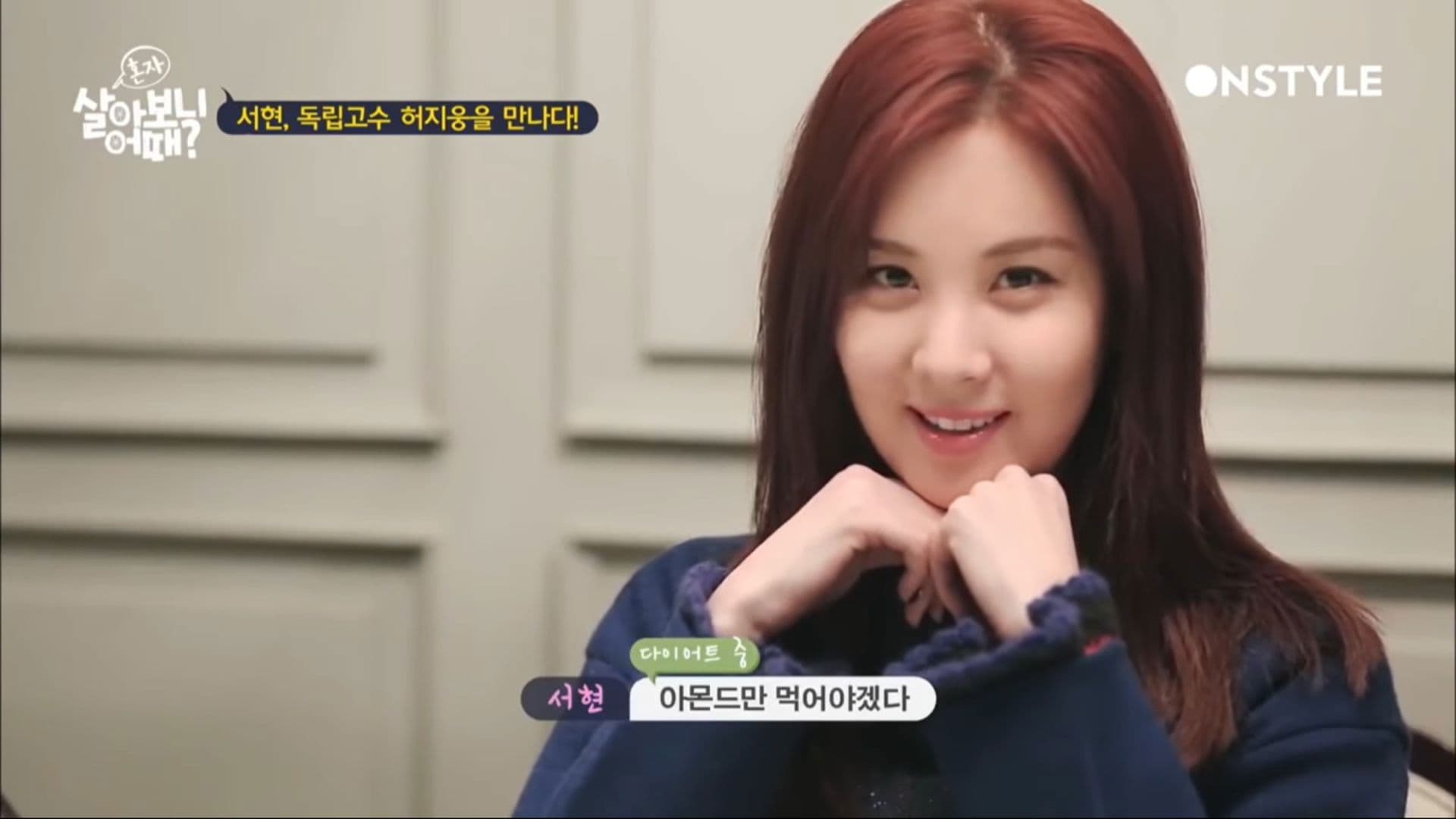 How's It Living Alone?