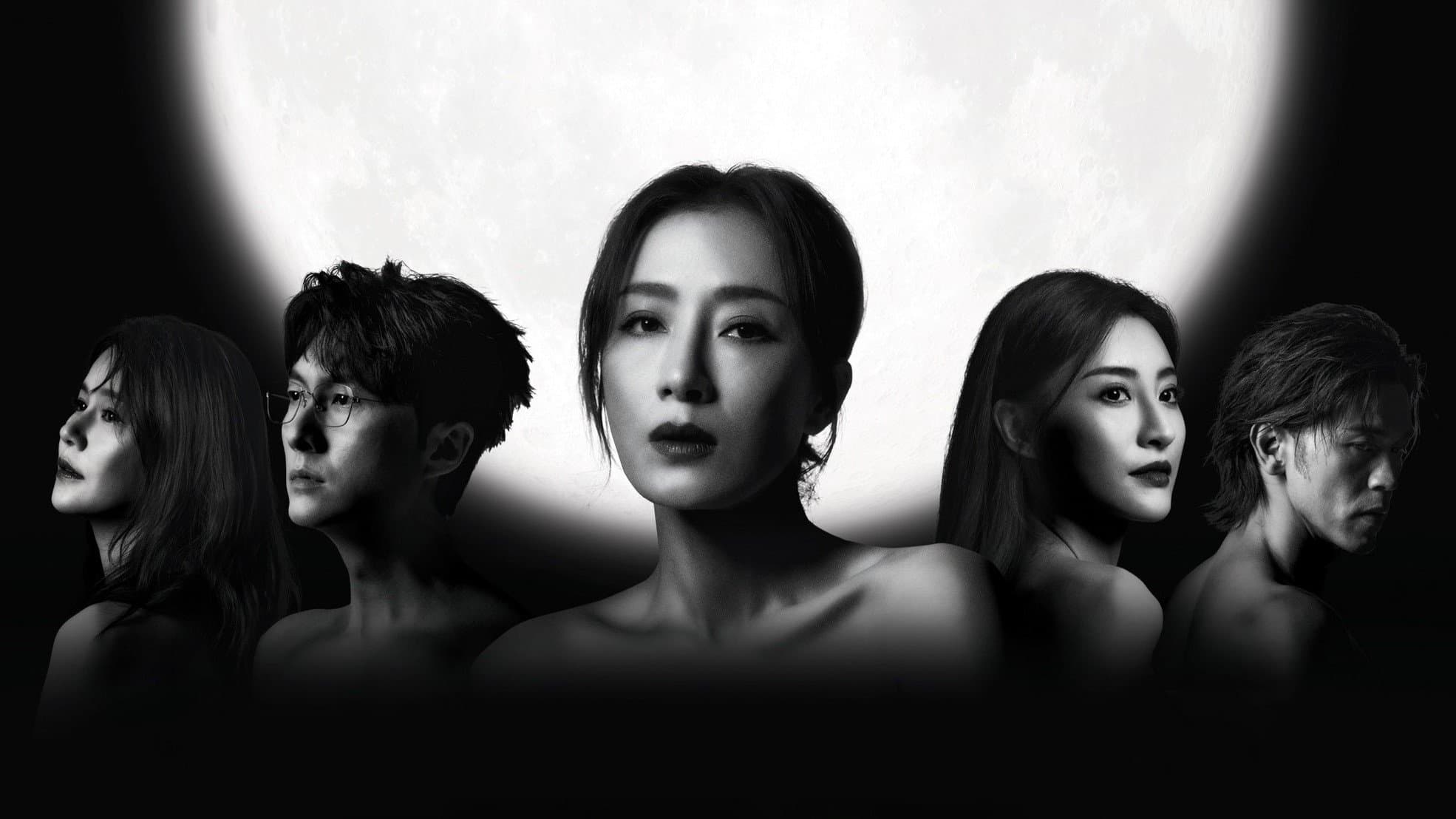 Darkside of the Moon